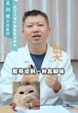為什么塑料拖鞋一穿就腳臭？