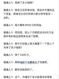 粉筆ceo張小龍辱罵人大學(xué)子 講座風(fēng)波引發(fā)爭議