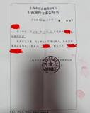 泳渡賽女選手隱私照遭泄露警方立案 攝影師被永久終止合作