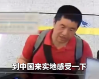 美籍華人帶102名美國學(xué)生來中國旅游：讓美國青少年親身實(shí)地見聞?wù)鎸?shí)中國