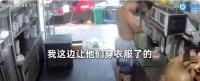 外賣店店員光膀子抽煙備餐 老板回應 已要求整改