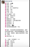 3天領(lǐng)證9天欲離婚男子給26萬彩禮 閃婚鬧劇引熱議