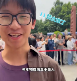 2026高考物理考試有多難？平時考80分的學(xué)霸崩潰：太難了 沒寫完