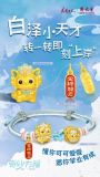 高考結(jié)束 黃金飾品開辟成人禮賽道 為逐夢學(xué)子送上吉祥祝福