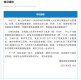 當(dāng)?shù)赝▓?bào)殘障老人無薪扛水泥20年 案件正在進(jìn)一步偵辦中