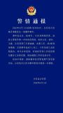 廣西發(fā)生爆炸致7死17傷 救援工作持續(xù)進(jìn)行中