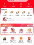 顾客仅退款一千件衣服被警方立案 恶意利用规则遭严惩