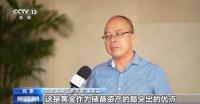 黃金為何成全球官方儲備最大資產(chǎn)？各國央行增持趨勢解析
