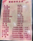 理疗馆在洗肠液中掺酱油伪造排毒效果 养生骗局背后的真相