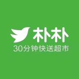 曝阿里15億美元競購樸樸超市 加碼即時零售競爭