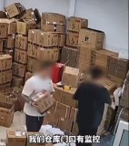 一男子找跑腿送4瓶茅台骑手失联：因为酒摔碎扔了无力赔偿