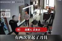 女子产后遭持刀家暴：我的婚姻就是骗局 丈夫隐瞒收入婚内出轨