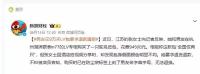 女子回应花9万买LV包竟是陈列样品 店家拒绝退货引发争议