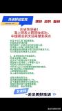 中国商业航天拐点已至吗 万亿市场待爆发