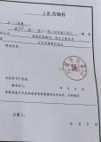自闭症男孩研学营走失身亡案有新进展 案件移送检察院审查起诉