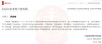 业内人士谈“LV起诉国知局”：为其今后的商标维权扫清障碍 巩固商标维权根基