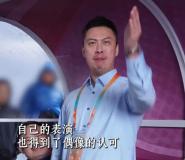 两代喜剧人的观念偏差 审美格局之争