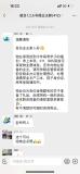 孩子考上985 全家免3年物业费 神仙物业引热议