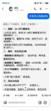 女子用外卖袋改造空调出风耗电量减半 取巧省电引热议