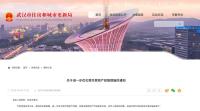 补贴1亿！这一省会城市楼市政策调整 多举措优化房地产市场