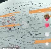 荣耀“魔法画报”事件最新进展 当事人澄清误解