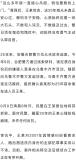 女子杀男友后逃亡再婚丈夫毫不知情 25年终落法网