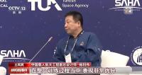 中国空间站将迎来首批外籍航天员 训练表现优异