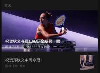 奥迪全系买一赠一？上汽奥迪回应 实为赠送车模