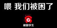 广东5名初中生走野路登山游玩迷路 消防员用无人机拉网搜救