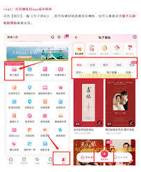 婚礼纪如何提现到微信