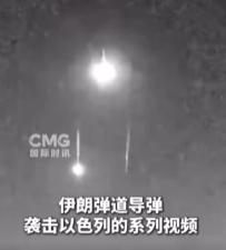 以色列被曝攔截彈或?qū)⒑谋M 防御能力引擔(dān)憂