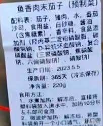 预制菜吃的是食材还是服务 便捷与健康的平衡