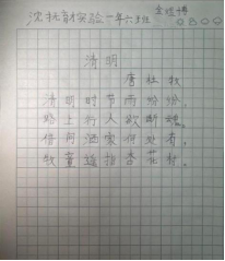 水墨丹青里的非遗 童真视角下的瑰宝