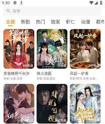 碎片剧场app如何进行搜索