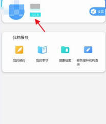莞家政务如何查身份证办理进度