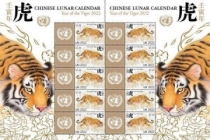 联合国发布“虎嗅蔷薇”邮票庆贺中国农历新年