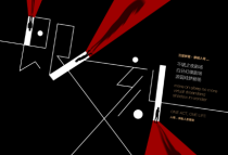 长沙IFS 2022戏剧计划正式启动