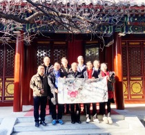 海淀区政协主席鲍雷与中国画院艺术家共话文化传承