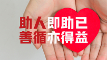 广州市慈善会2024年用于乡村振兴项目支出超1.64亿元 受益超81万人次
