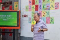 携手同行，托举希望 —— 中社联儿助会出席北京协作者第十八届公益夏令营闭营仪式