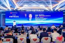 新华鲜报丨约100种罕见病用药进医保！生命与希望在集结