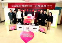 武汉江南管理站开展“福彩圆梦·益路花开”公益捐赠活动