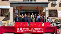 福州鼓楼向罗源两古村捐书千余册