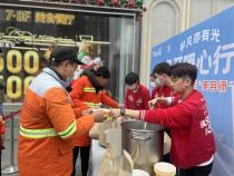 平凡亦有光，群光广场冬至暖心行今日举行