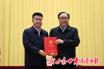 捐款超1亿元 周海文荣任甘肃省慈善联合总会荣誉会长