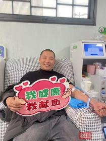 900毫升热血救他一命，襄阳大叔康复后挽袖献爱心