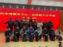 青山区红钢城街道牵线爱心企业温暖校园行