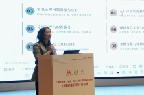广州举办困境儿童心理健康识别评估专题培训