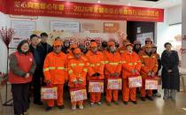 暖冬送福守芜湖 三七互娱以爱心年夜饭传递企业温情