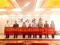 寇立国慰问海南军人遗属